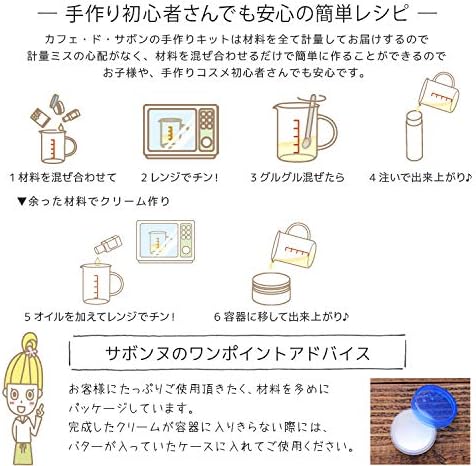 Amazon Co Jp リップ クリーム手作りキット 手作りコスメ 手作り化粧品 ビューティー