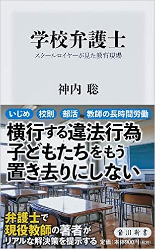 Jokionasibjpehk 上 弁護士 石川一郎 現在 Jokionasibjpehk 上 弁護士 石川一郎 現在