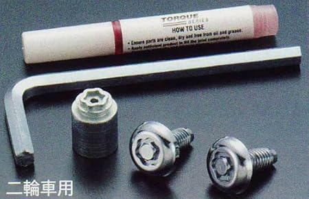 Amazon マックガード ナンバープレートロック Mcg mc M6 0 2本 車 バイク 車 バイク