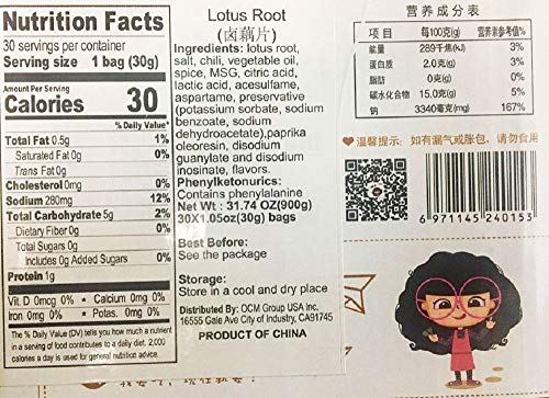 GAGAZUI Vegatable dish snacks, 30 Sachets / 900g (Duck Flavored Lotus Root) - Thumbnail 2