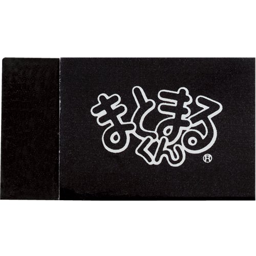 Cypress Sardine BM-100-B Black Matomaru-kun Eraser, Black, Pack of 20