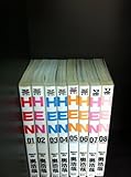 Image de HEN 全8巻完結セット(ヤングジャンプコミックス)