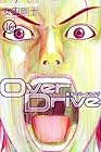 Over Drive 第16巻