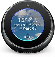 【4,500円引き】Echo Spot スクリーン付きスマートスピーカー with Alexa