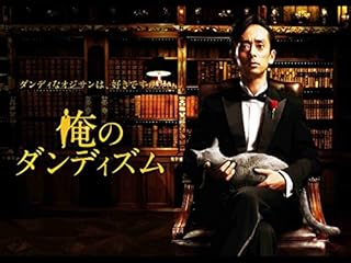 玉川区役所 Of The Dead のドラマ無料動画を全話 1話 最終回 配信しているサービスはここ 動画作品を探すならaukana