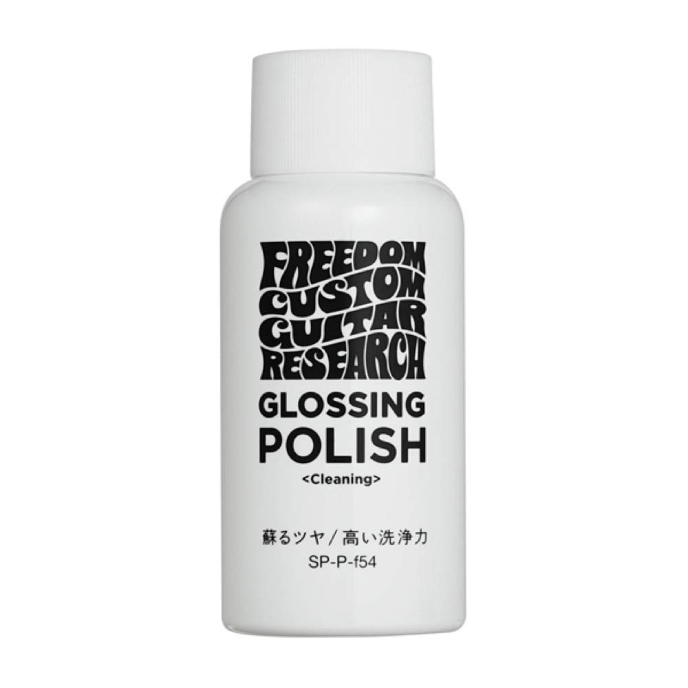 Freedom Custom Guitar Research SP-P-f54 グロッシングポリッシュ GLOSSING POLISH (旧f54 Shiner) フリーダム商品画像