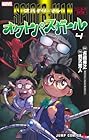 スパイダーマン:オクトパスガール 第4巻