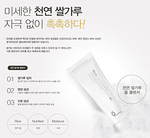 9wishes Rice Foaming Cleanser 120ml / Natural Rice Flour Facial Cleanser