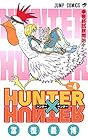 HUNTER×HUNTER 第4巻