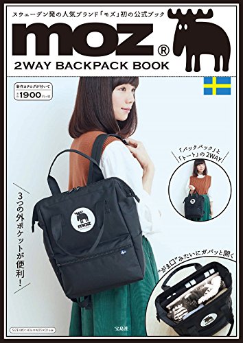 moz 2WAY BACKPACK BOOK 画像 A