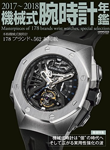バックナンバー 表紙画像 2