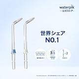 Waterpik Orthodontic Tip Replacement Pack of 2 for Braces OD-100E view 2