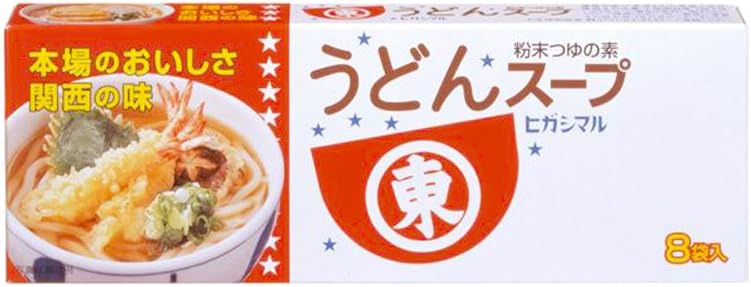Amazon 常温 ヒガシマル醤油 うどんスープ 8g 8袋 粉末 うどんつゆ 関西だし ヒガシマル醤油 めんつゆ 通販