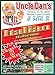 Uncle Dan's Dips, Seasonings and Salad Dressings Mix Packets - Italian - For the Perfect Homemade Flavor in Your Dry Rubs, Pasta Sauces & Marinades - 1 Packet