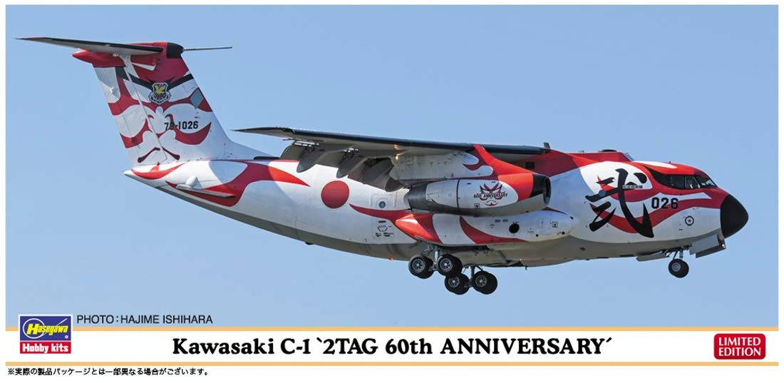 Hasegawa 010831 1/200 Kawasaki C-1, 2 Day 60th Anniversary Model Kit, Model Building Accessories, Multi-Coloured