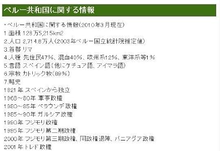 バーゲン 国旗 ペルー共和国 90 135cm 送料無料 各公式行事でも使用されている日本製の手作り国旗 新発売の R4urealtygroup Com