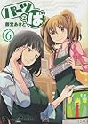 パーツのぱ 第6巻