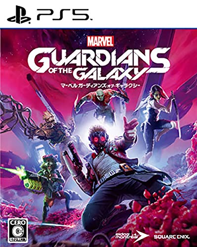 マーベル ガーディアンズ・オブ・ギャラクシー