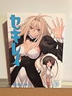 セキレイ 第3巻