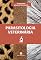 Livro Parasitologia Veterinária