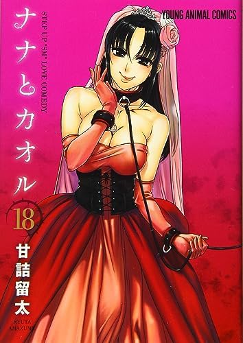 Amazon.com: 催眠クラス〜女子全員、知らないうちに妊娠してました