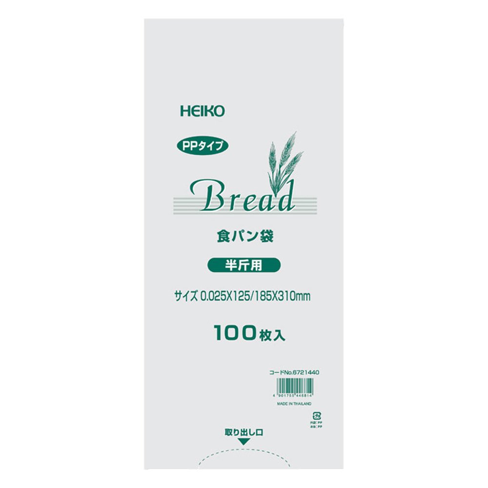 シモジマ ヘイコー PP食パン袋 半斤用 100枚入り 006721440 透明 厚0.025×幅125/全体幅185×高310mm商品画像