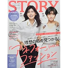 40代 女性 ファッション 雑誌 ファッション雑誌ガイド