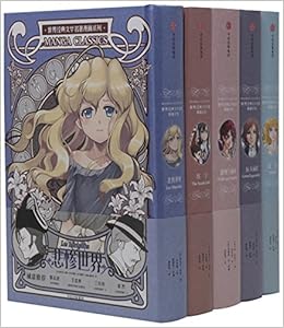 傲慢与偏见 插图本名著名译丛书 英 简 奥斯丁 Amazon Com Books