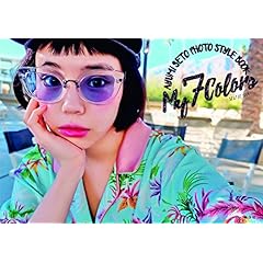 瀬戸あゆみ 最新号 サムネイル