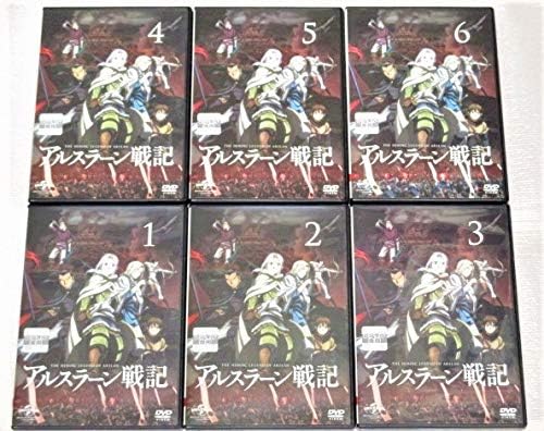 Amazon ｄｖｄ アルスラーン戦記 全16巻セット 荒川弘 小林裕介 細谷佳正 浪川大輔 花江夏樹 Keen 坂本真綾 梶裕貴 おもちゃ ホビー