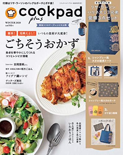バックナンバー 表紙画像 2