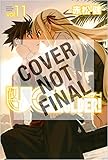 UQ HOLDER! 11
