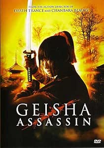 Amazon.com: Geisha Assassin (aka Geisha vs. Ninja) : Minami Tsukui ...