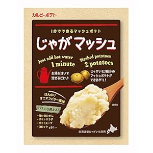 カルビーポテト じゃがマッシュ 35g×10袋