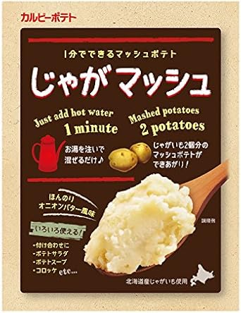 Amazon カルビーポテト じゃがマッシュ 35g 10袋 カルビーポテト ごはん 料理の素 通販