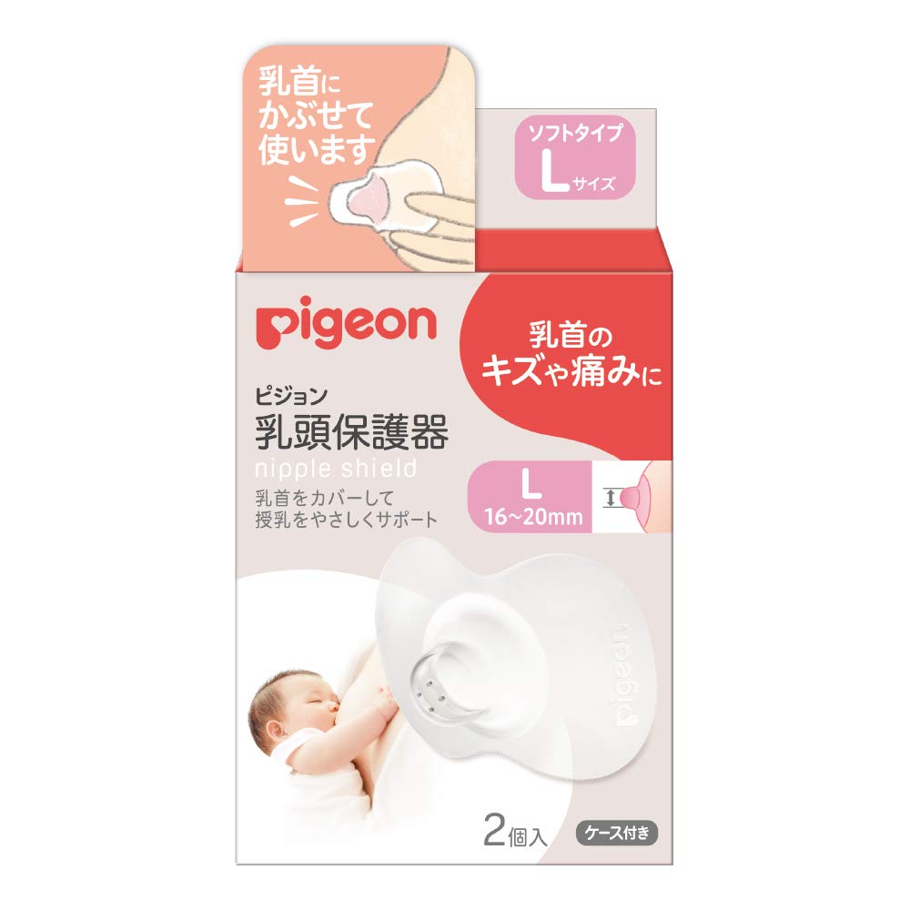 ピジョン 乳頭保護器 ソフトタイプ 1022794 L 2コイリ商品画像