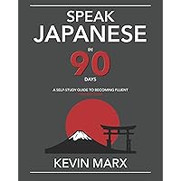 Amazon.com: Speak Japanese in 90 Days: A Self Study Guide to Amazon.com: Speak Japanese in 90 Days: A Self Study Guide to