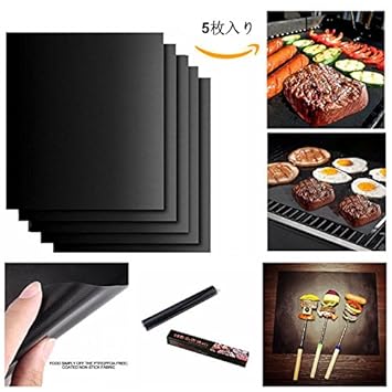 最高 Ever q グリルマット ガサタメガ