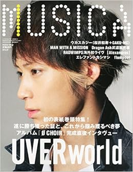 Musica ムジカ 14年 07月号 雑誌 本 通販 Amazon