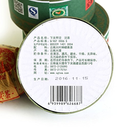Puerh Tea - Raw Pu erh Tee Cake - Jiaji Grade A - 100g / 3.5oz 2016 Year Xia Guan Tuocha Boxed - Chinese Yunnan Xiaguan Puer Pu'er Tea Pu-erh Tee – Bild 5