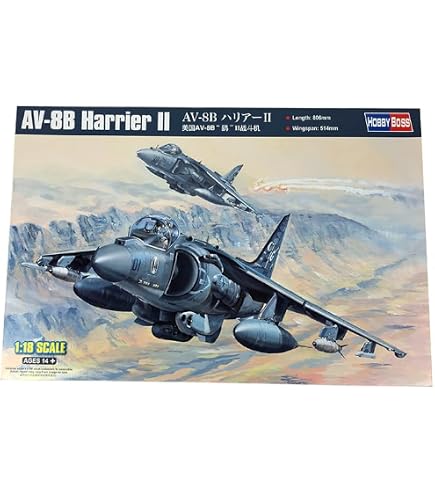 Hobbyboss Maquette Plastique HBB82961