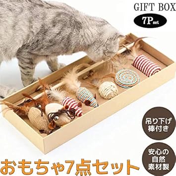 Amazon Gemorisy 猫用玩具 7点セット猫おもちゃ ねこ噛むおもちゃ ネズミおもちゃ 噛む棒 留守番用 ペット玩具 猫遊び 麻製 噛む 猫爪とぎ 運動時間 羽付き 猫用玩具 Gemorisy ネズミ ぬいぐるみ 通販