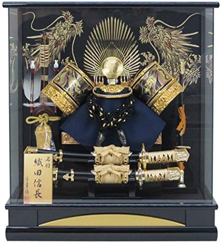 Amazon 即日発送可能 五月人形 12号織田兜ケース飾り Yn06gkc 間口43 奥行28 高さ46cm 織田信長 兜飾り 五月人形ケース 二刀付 端午の節句 五月人形 おもちゃ