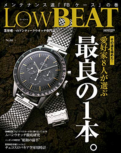 バックナンバー 表紙画像 2