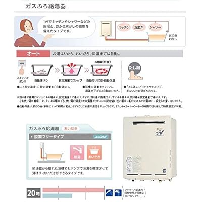 Buy Egg Moldリンナイrinnai 追い炊きガス給湯器号 Ruf 5saw A 壁掛型オート 給湯 給水接続a プロパンガス仕様 Lpg マルチリモコンセット付 Mbc 155v Online In Ghana B01kuuecps