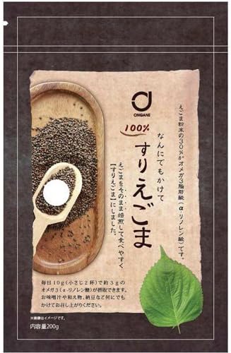 Pickpocket perilla 200g X2 Set of (ground perilla) (omega-3 fatty acids ƒ¿- linolenic acid) (on Gane Japan)