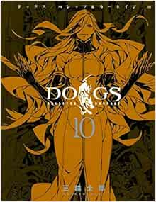 Dogs Bullets Carnage Tom 10 Amazon Com Books