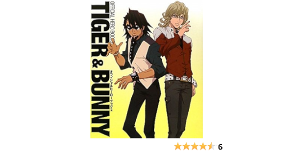 Tiger And Bunny Official Hero Book 2 Art Book Tiger And Bunny Tiger And Bunny Katsura Masakazu Amazon Com Books