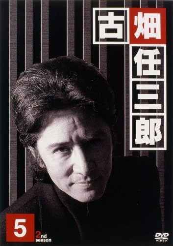 すごい 消え た 古畑 任三郎 最も人気のある画像