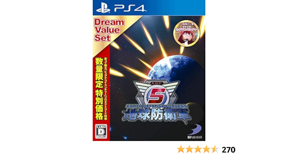 Amazon Com D3 Publisher Earth Defense Force 5 Sony Ps4 Playstation 4 Region Free Japanese Import Video Games